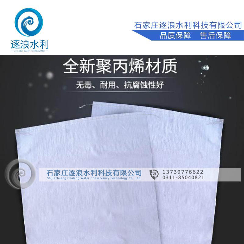 防汛編織袋,強(qiáng)度高容納力強(qiáng),柔韌不破裂,致密不挑絲